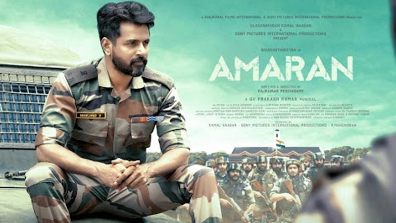 Amaran