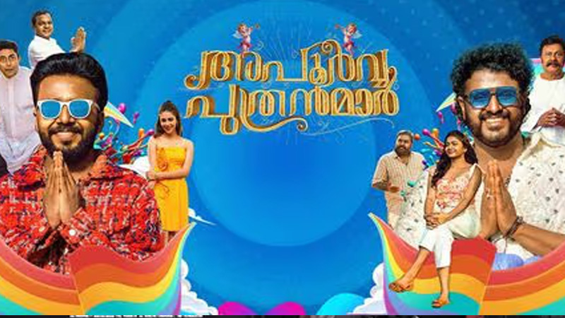 Apoorva Puthranmaar