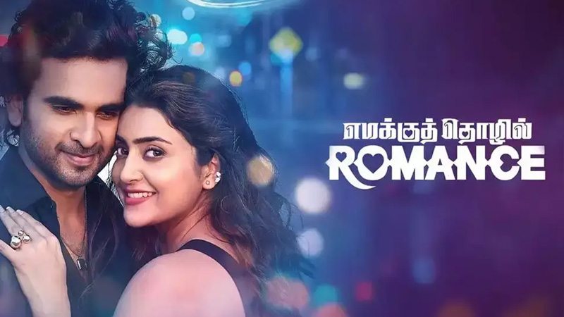 Emakku Thozhil Romance