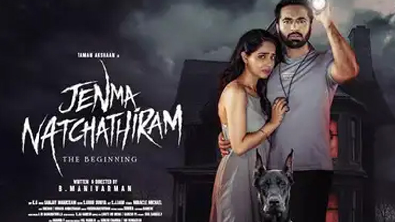 Jenma Natchathiram