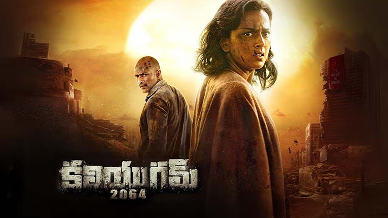 Kaliyugam 2064