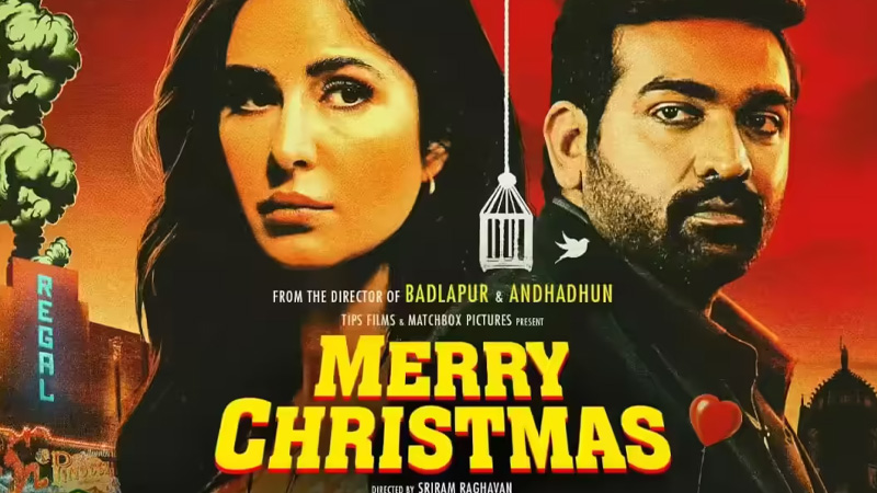 Merry Christmas