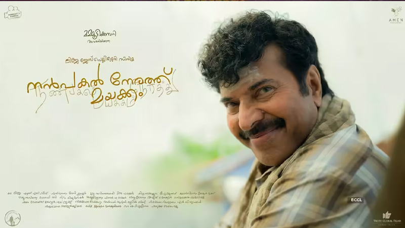 Nanpakal Nerathu mayakkam