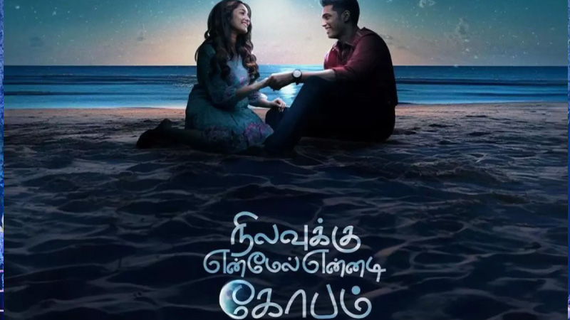 Nilavuku Enmel Ennadi Kobam