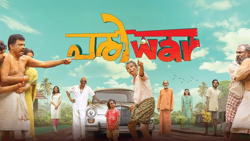 Pariwar