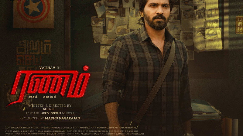 Ranam Aram Thavarel