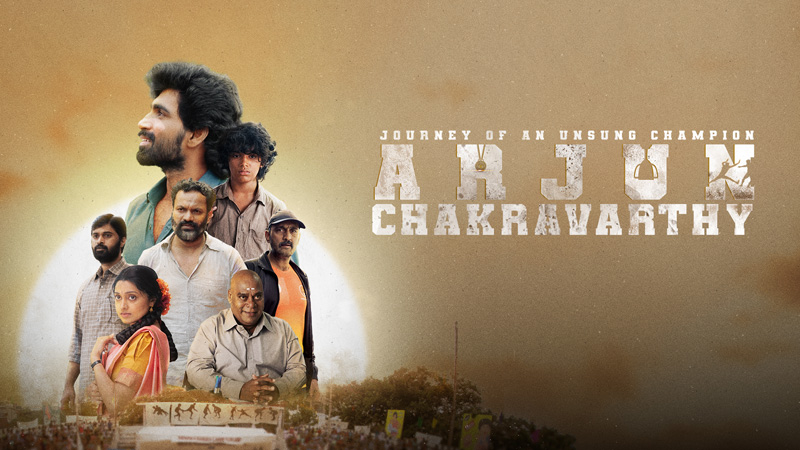 Arjun Chakravarthy