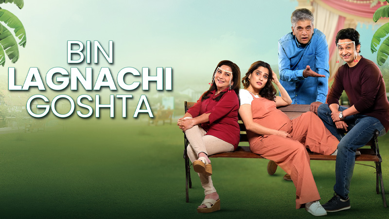 Bin Lagnachi Goshta