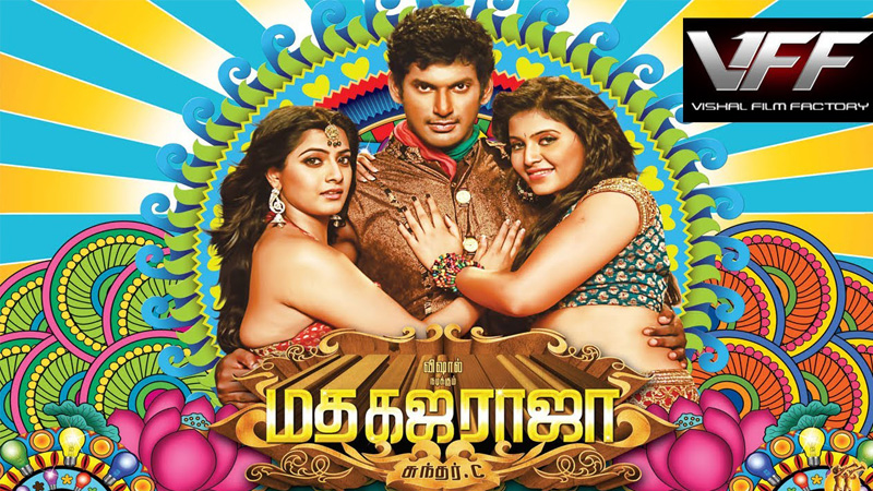 Madha Gaja Raja